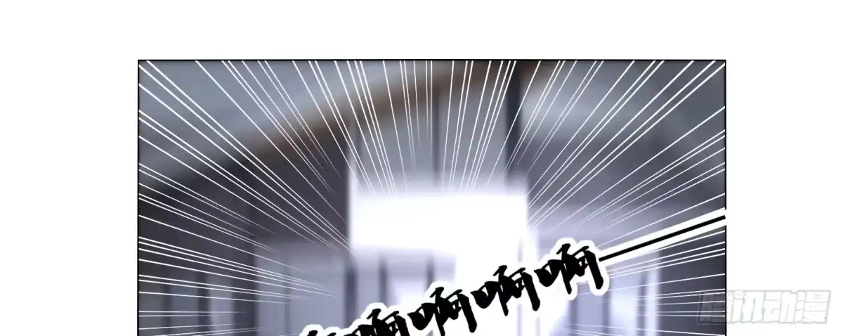 公主的女王命 撕心裂肺的疼 第107页