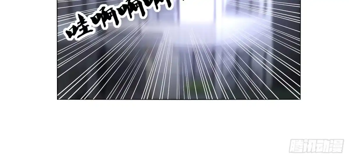 公主的女王命 撕心裂肺的疼 第108页
