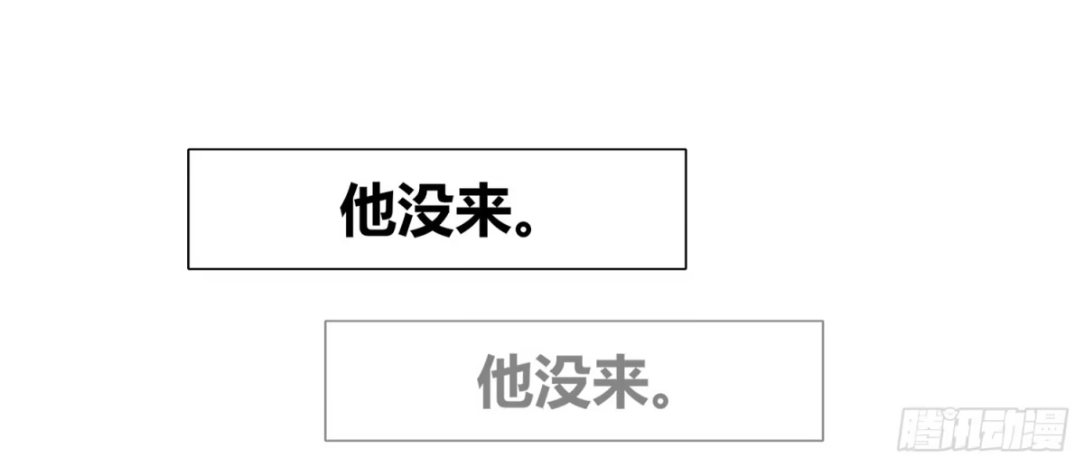 公主的女王命 撕心裂肺的疼 第109页
