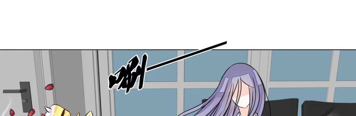 公主的女王命 撕心裂肺的疼 第11页