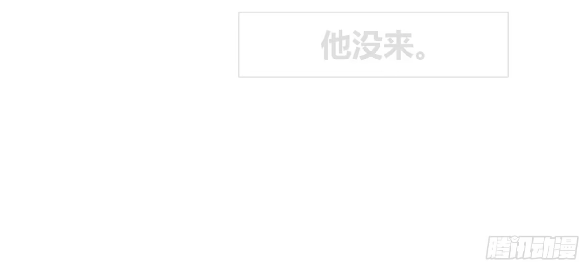 公主的女王命 撕心裂肺的疼 第110页