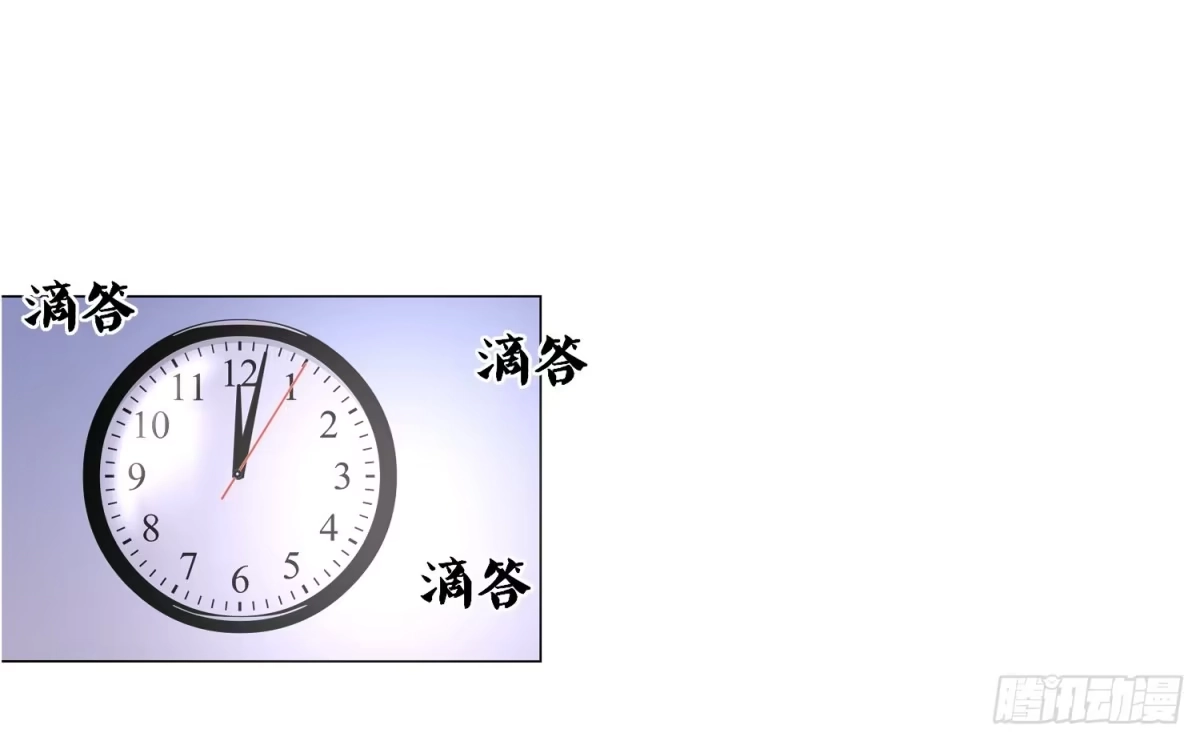公主的女王命 撕心裂肺的疼 第111页