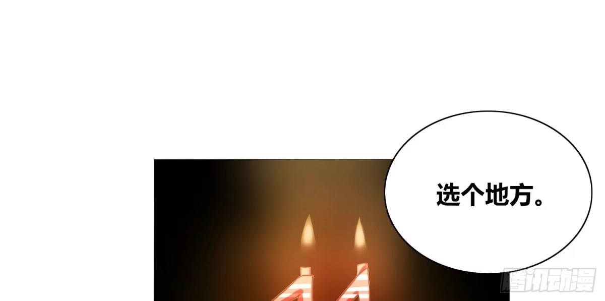 公主的女王命 撕心裂肺的疼 第112页