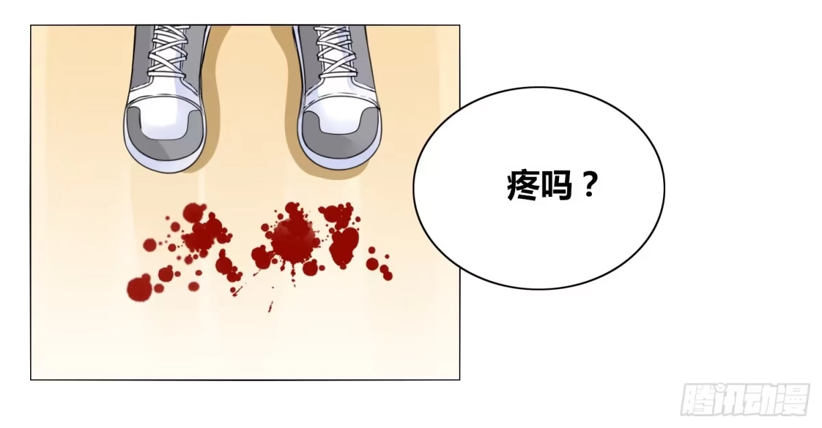 公主的女王命 撕心裂肺的疼 第115页