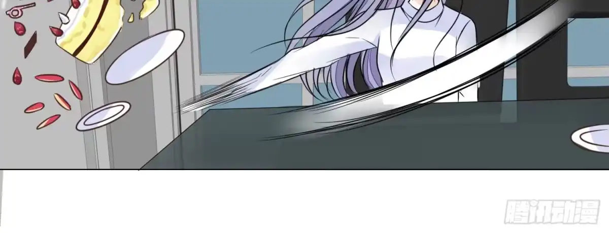 公主的女王命 撕心裂肺的疼 第12页