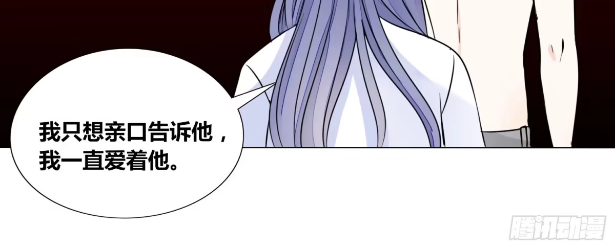 公主的女王命 撕心裂肺的疼 第124页