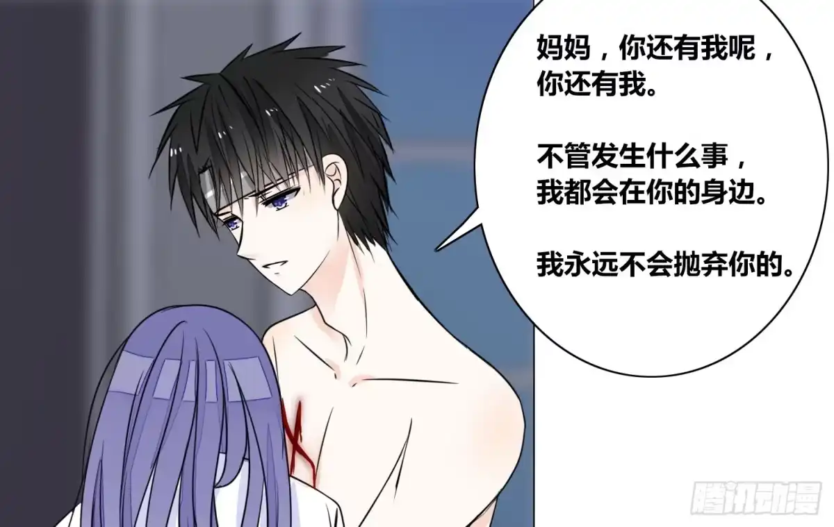 公主的女王命 撕心裂肺的疼 第128页