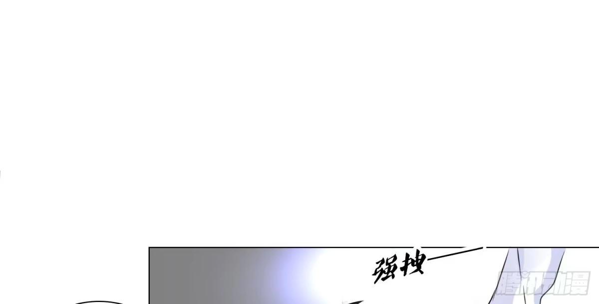 公主的女王命 撕心裂肺的疼 第13页