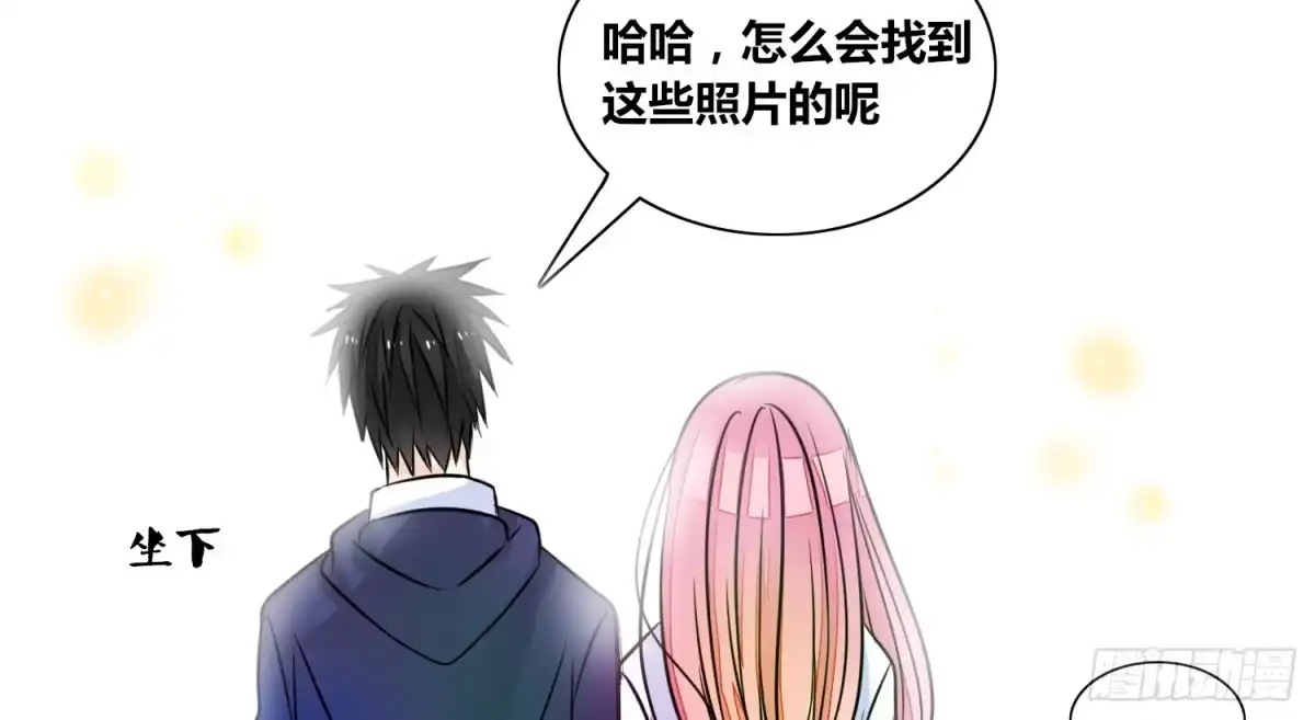 公主的女王命 撕心裂肺的疼 第140页
