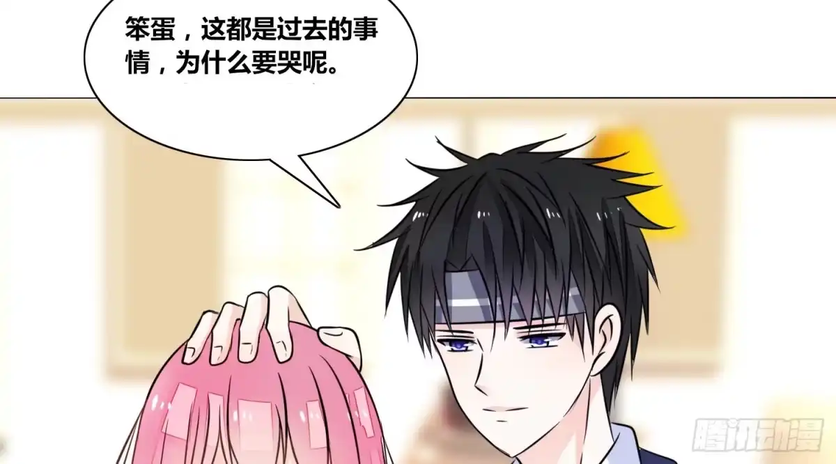 公主的女王命 撕心裂肺的疼 第143页