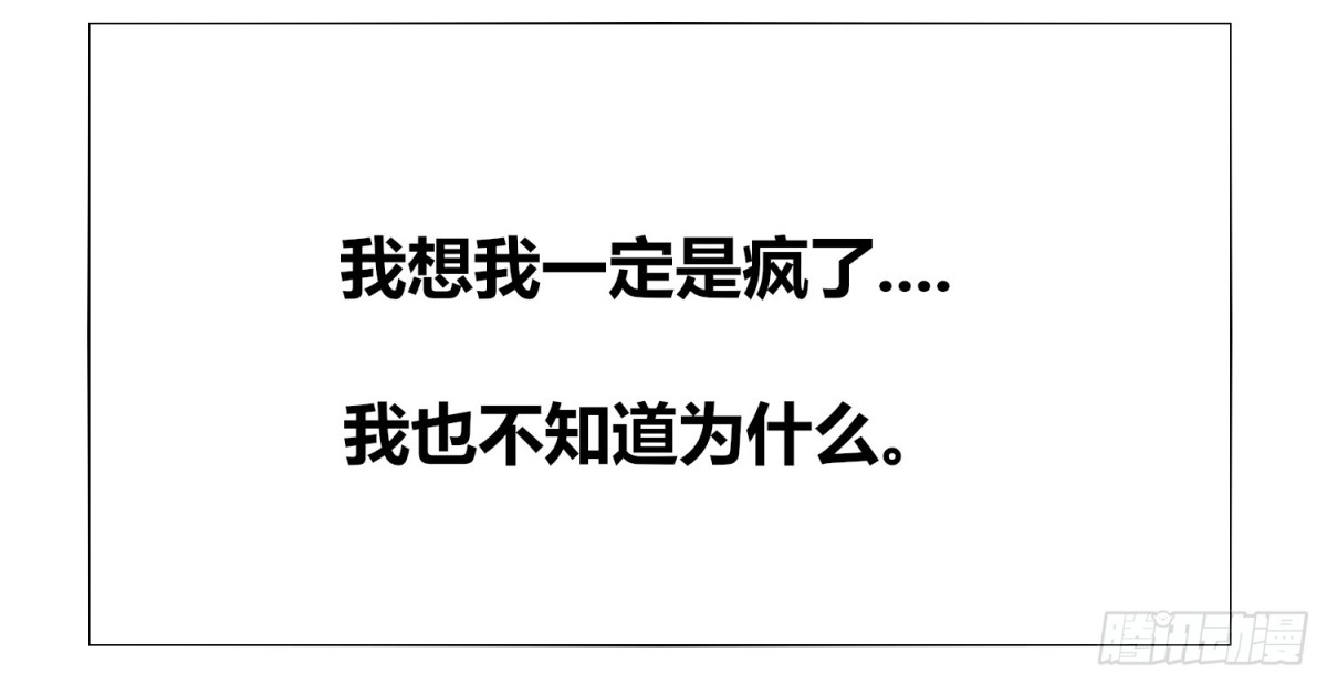 公主的女王命 撕心裂肺的疼 第149页