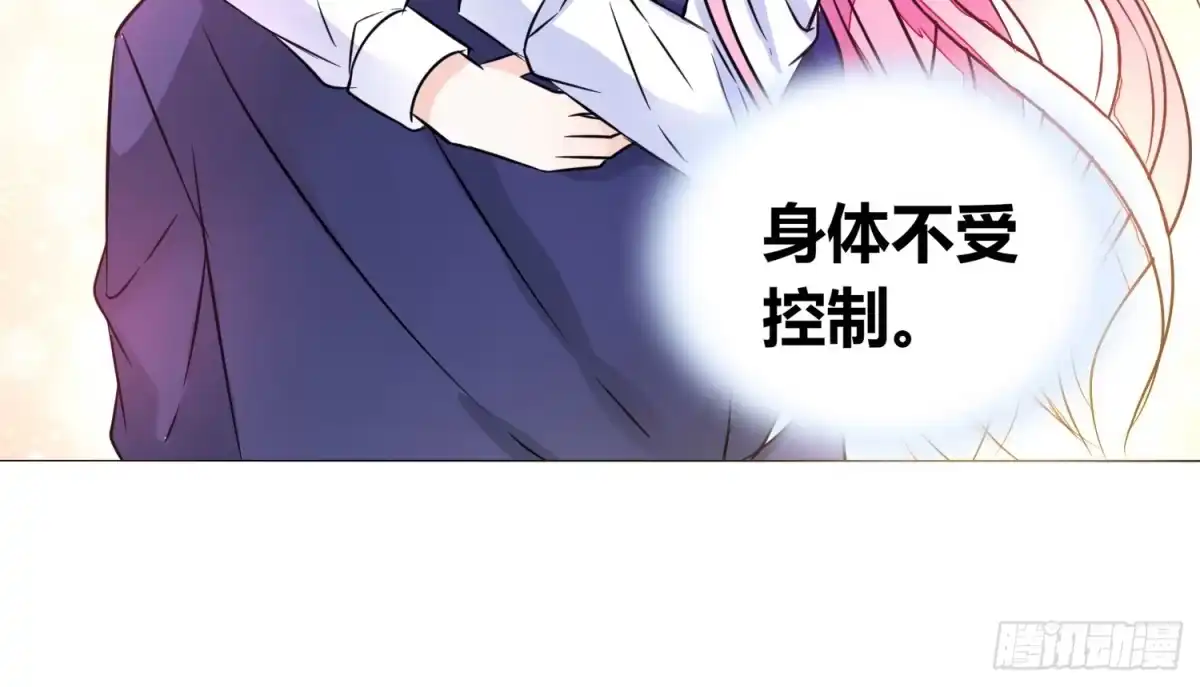 公主的女王命 撕心裂肺的疼 第153页