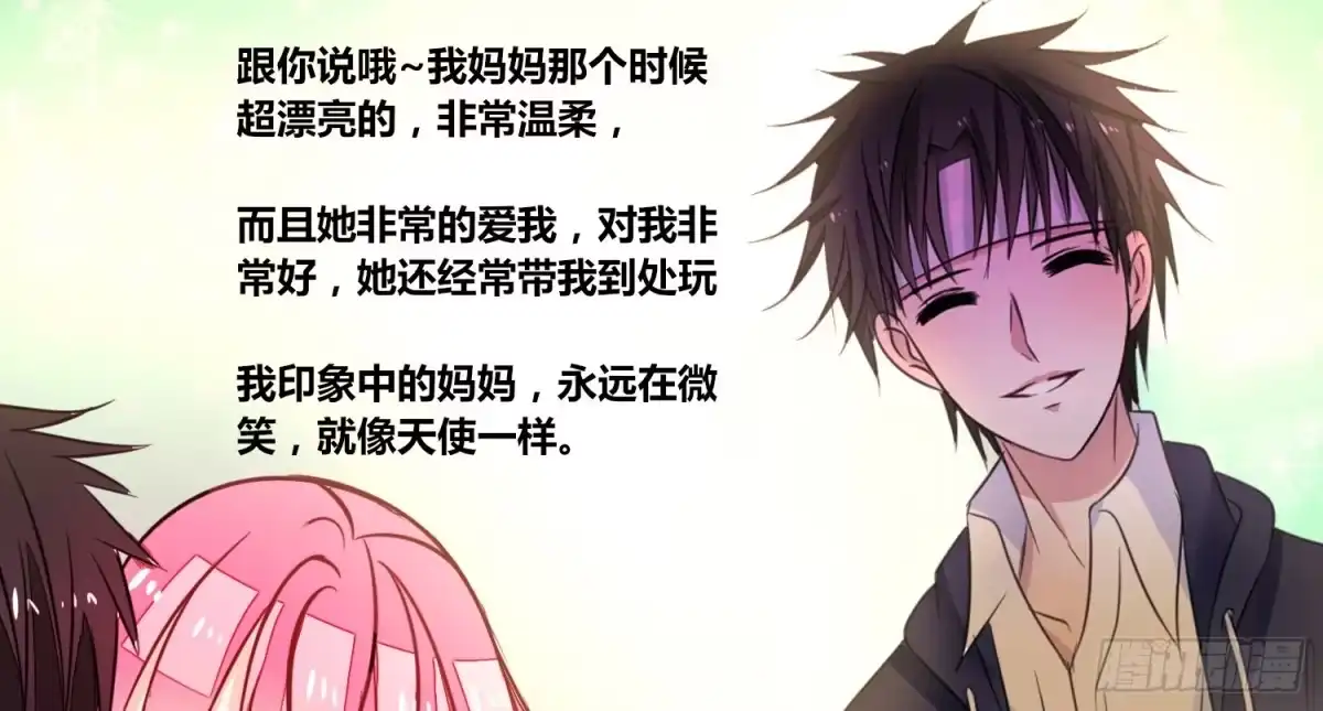 公主的女王命 撕心裂肺的疼 第155页