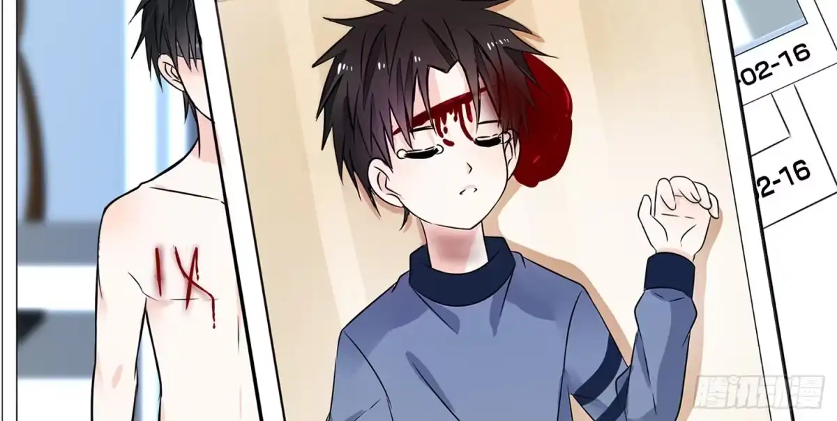 公主的女王命 撕心裂肺的疼 第159页