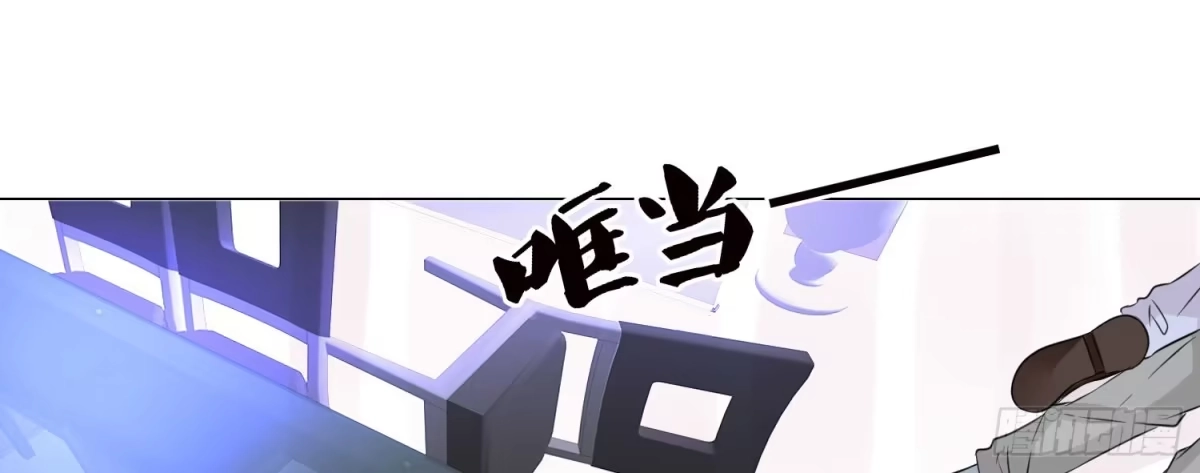 公主的女王命 撕心裂肺的疼 第16页