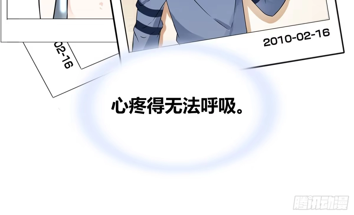 公主的女王命 撕心裂肺的疼 第160页