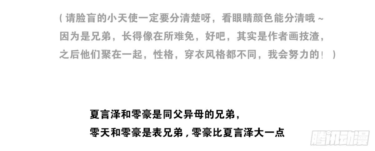 公主的女王命 撕心裂肺的疼 第165页