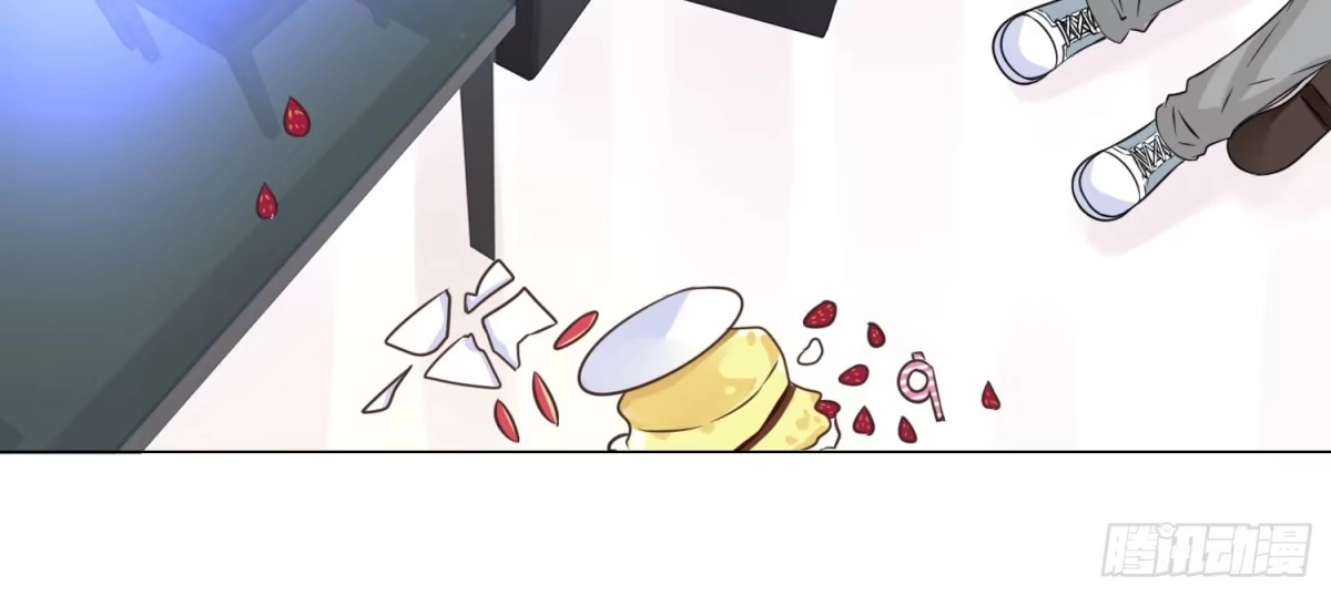 公主的女王命 撕心裂肺的疼 第17页