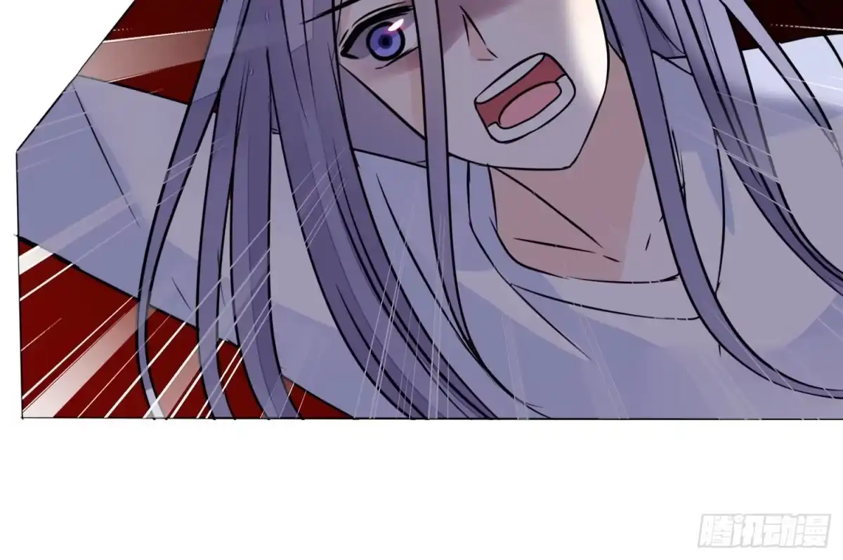 公主的女王命 撕心裂肺的疼 第21页