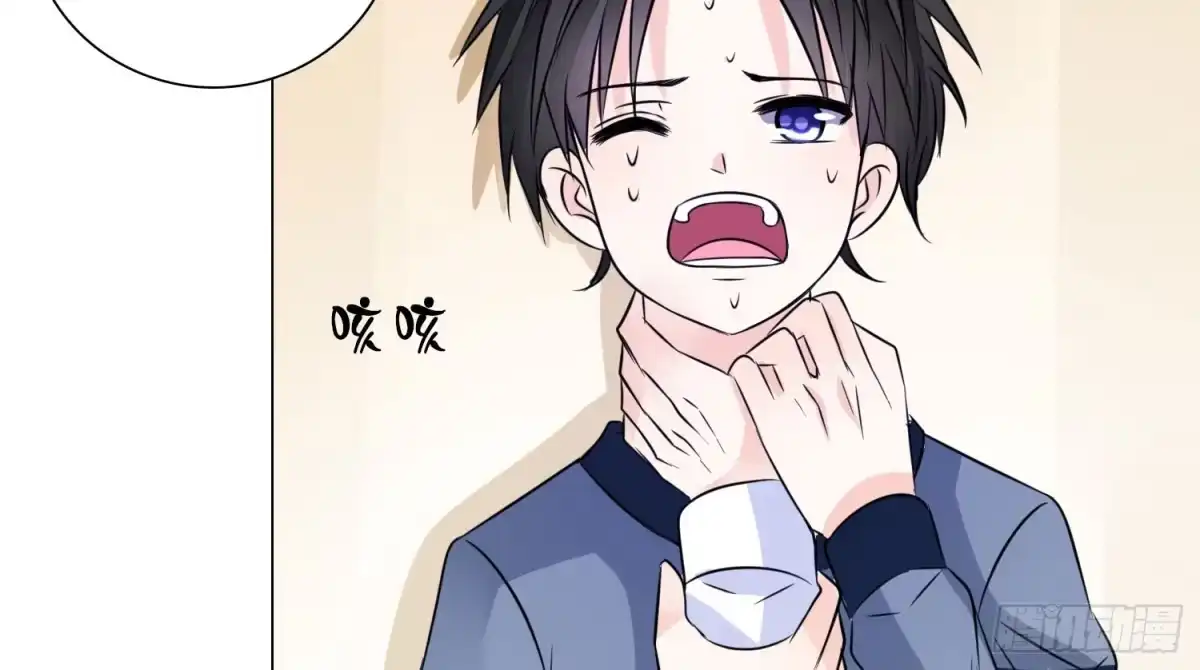 公主的女王命 撕心裂肺的疼 第23页