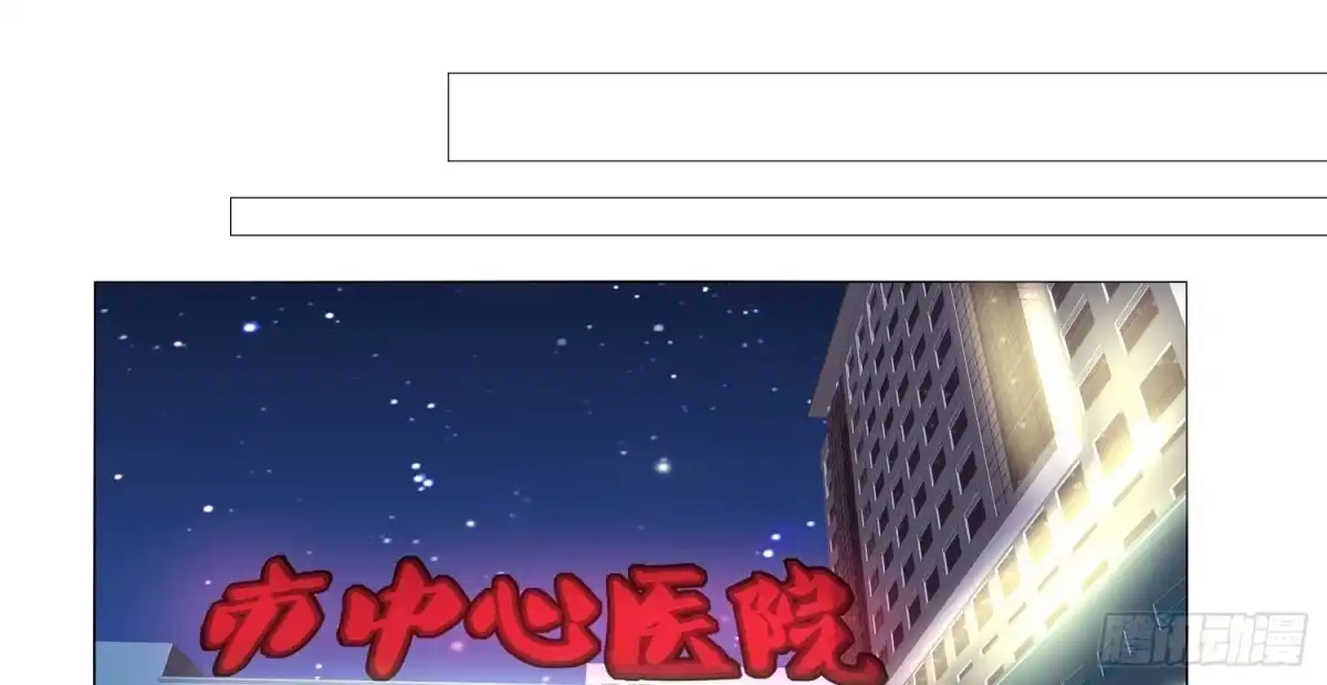 公主的女王命 撕心裂肺的疼 第28页