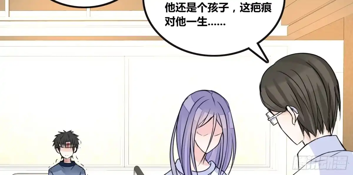 公主的女王命 撕心裂肺的疼 第31页
