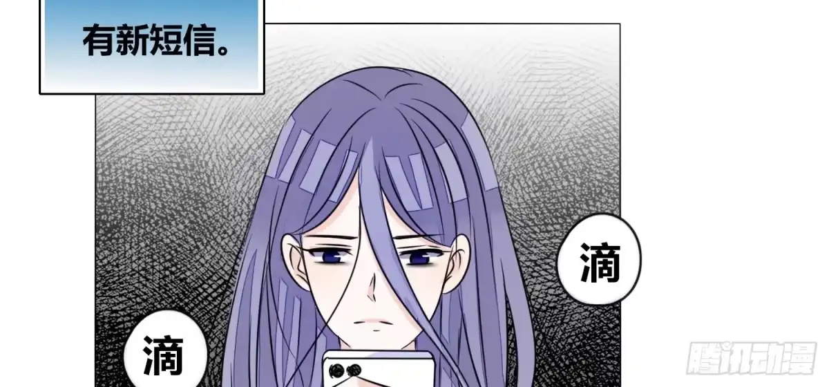 公主的女王命 撕心裂肺的疼 第36页