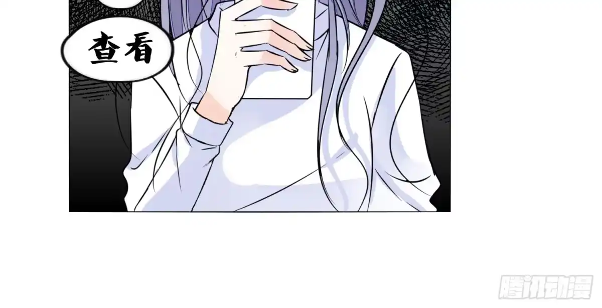 公主的女王命 撕心裂肺的疼 第37页