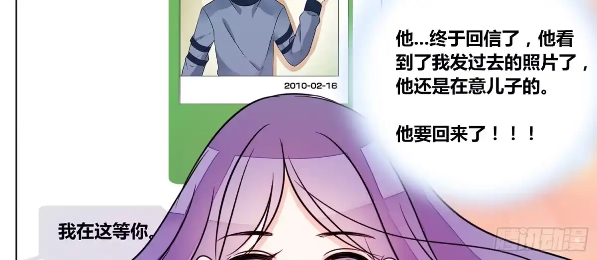公主的女王命 撕心裂肺的疼 第39页