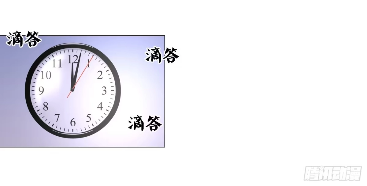 公主的女王命 撕心裂肺的疼 第4页