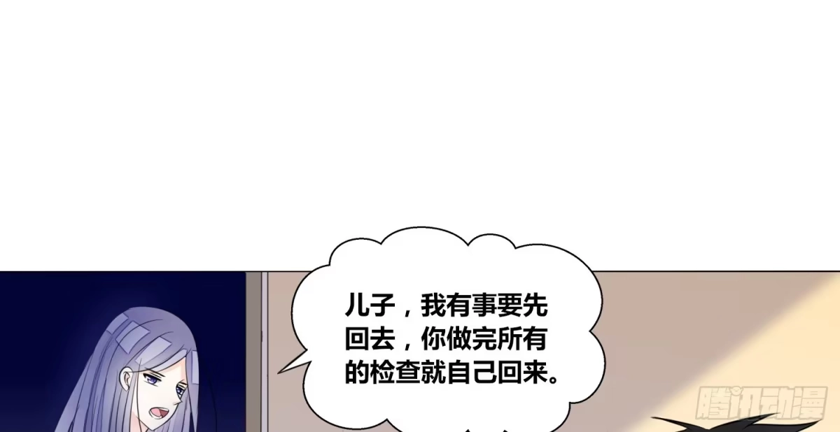 公主的女王命 撕心裂肺的疼 第41页