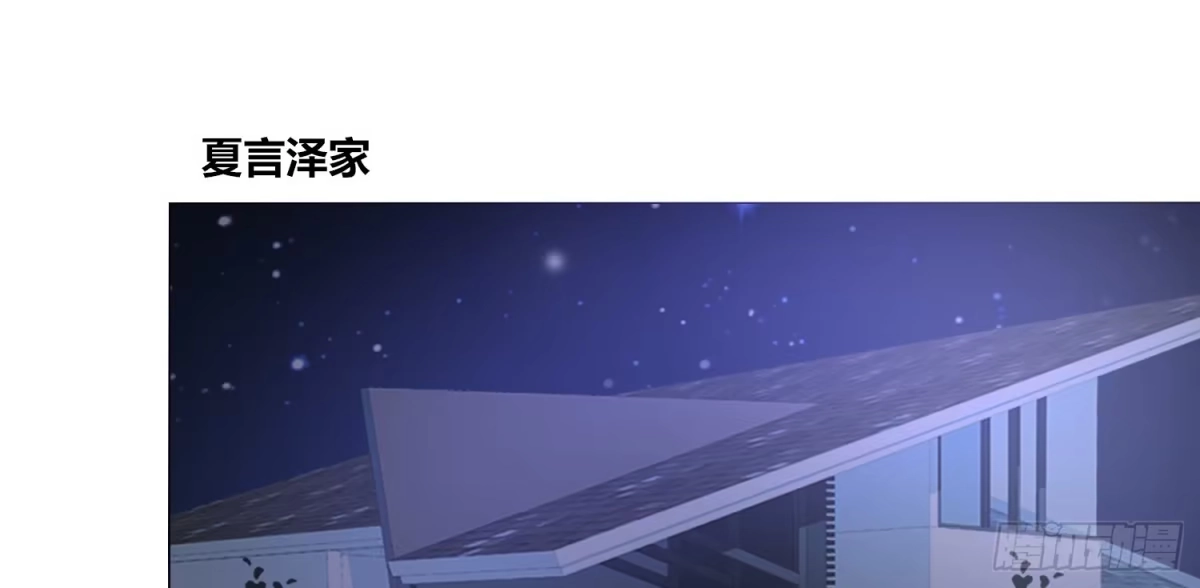 公主的女王命 撕心裂肺的疼 第48页