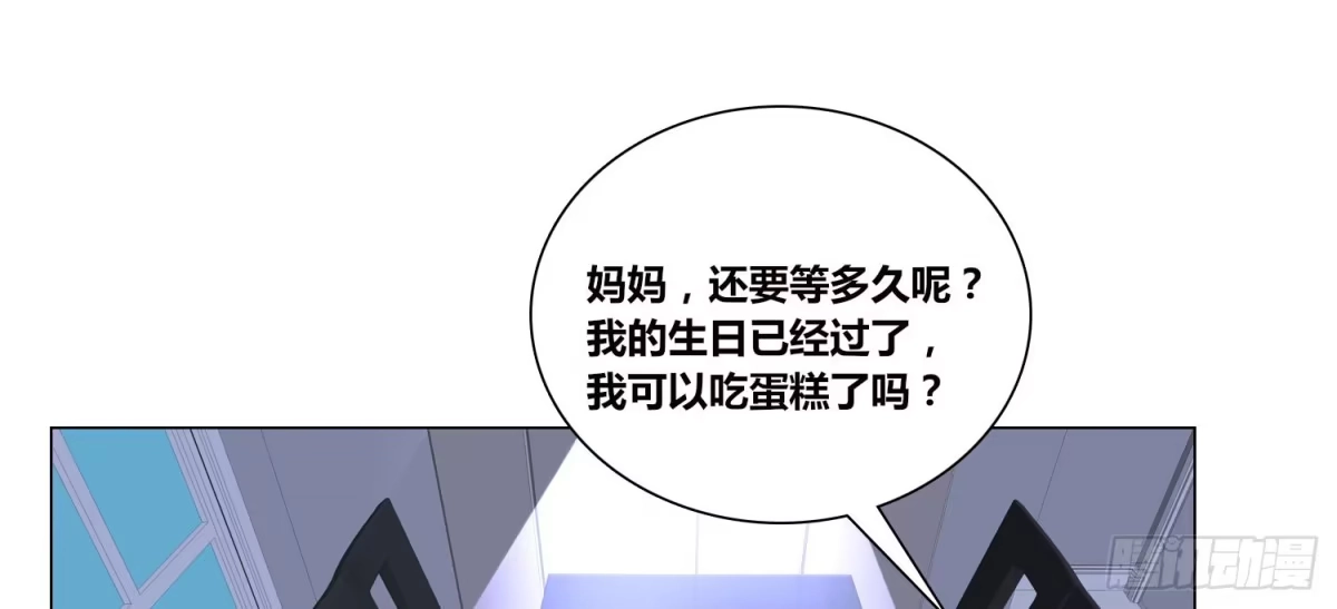 公主的女王命 撕心裂肺的疼 第5页