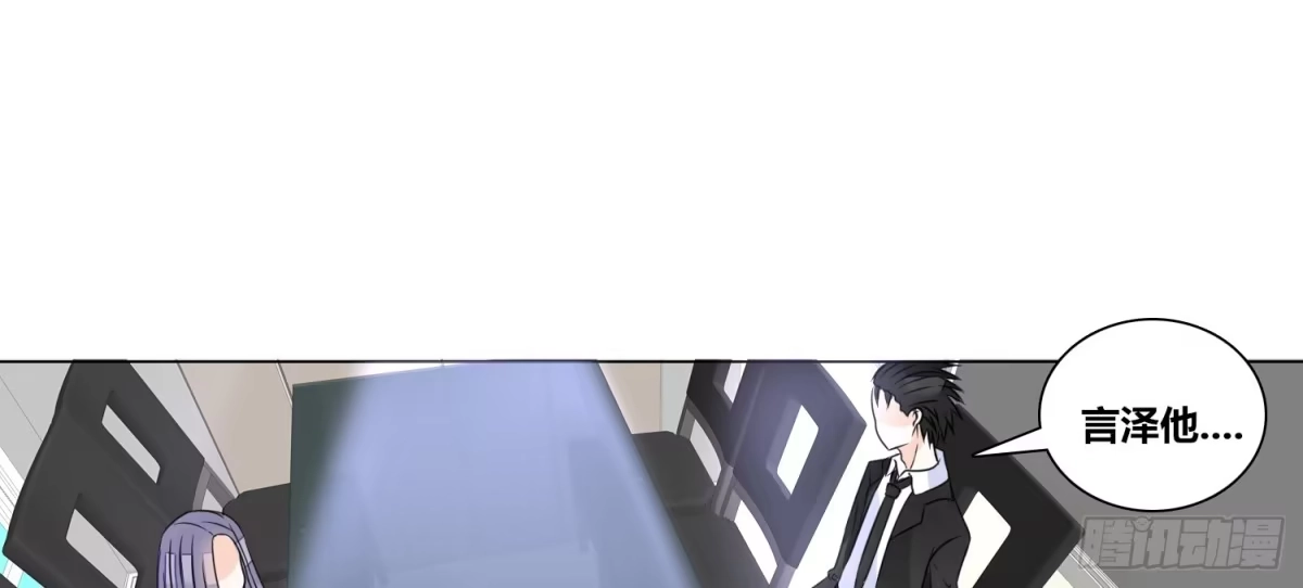 公主的女王命 撕心裂肺的疼 第50页
