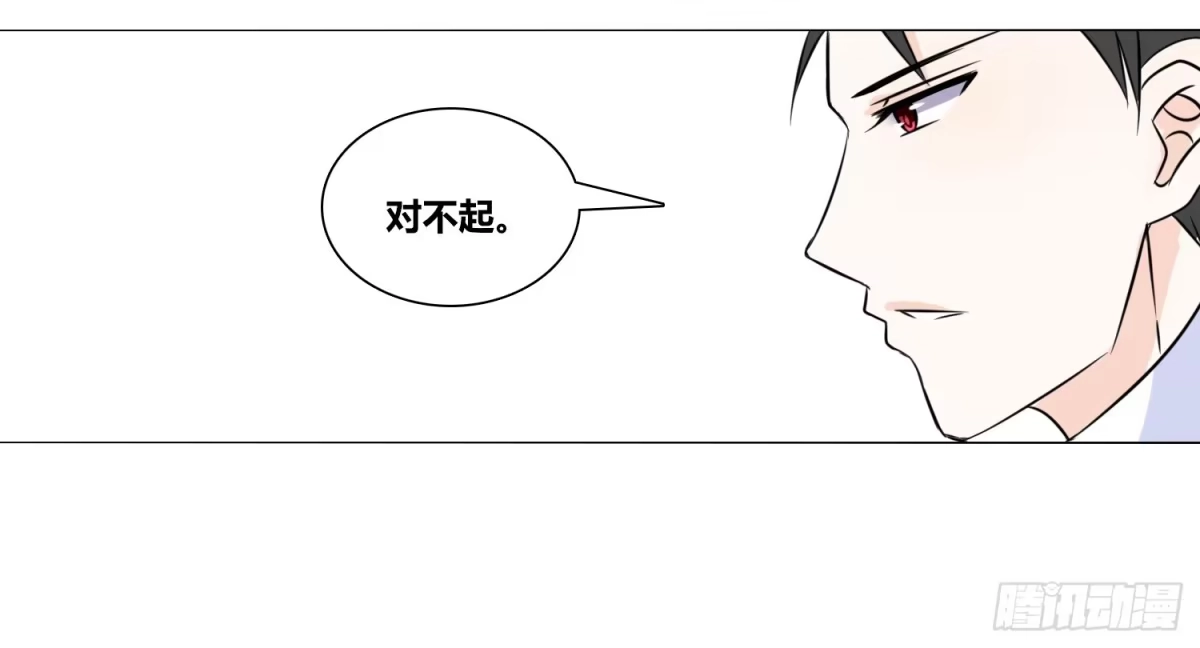 公主的女王命 撕心裂肺的疼 第59页