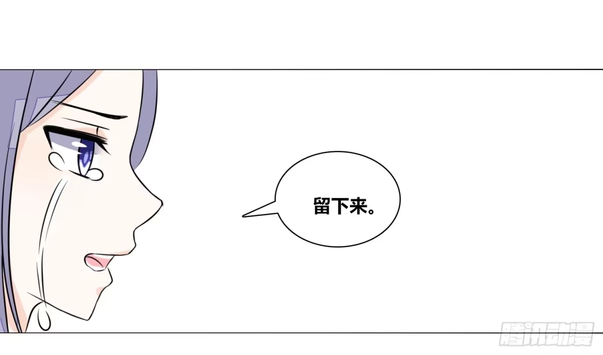 公主的女王命 撕心裂肺的疼 第60页