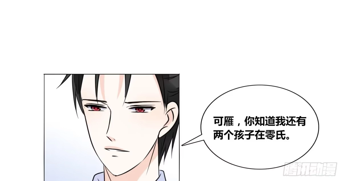 公主的女王命 撕心裂肺的疼 第61页