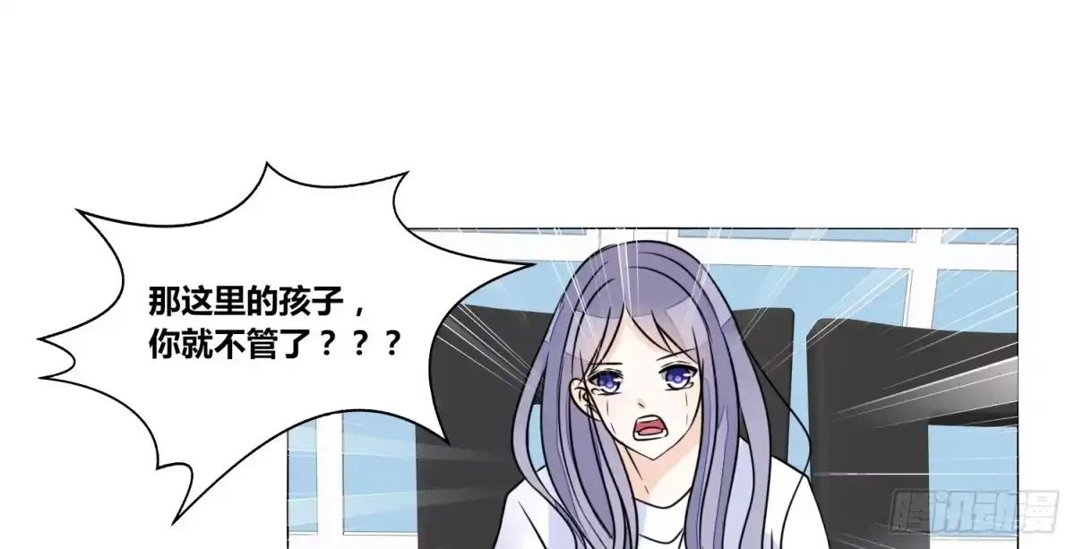 公主的女王命 撕心裂肺的疼 第63页