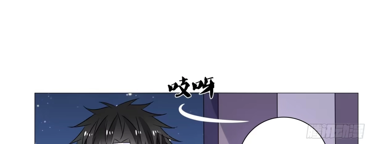 公主的女王命 撕心裂肺的疼 第68页