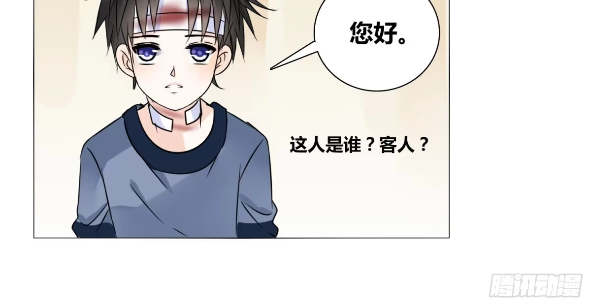 公主的女王命 撕心裂肺的疼 第74页