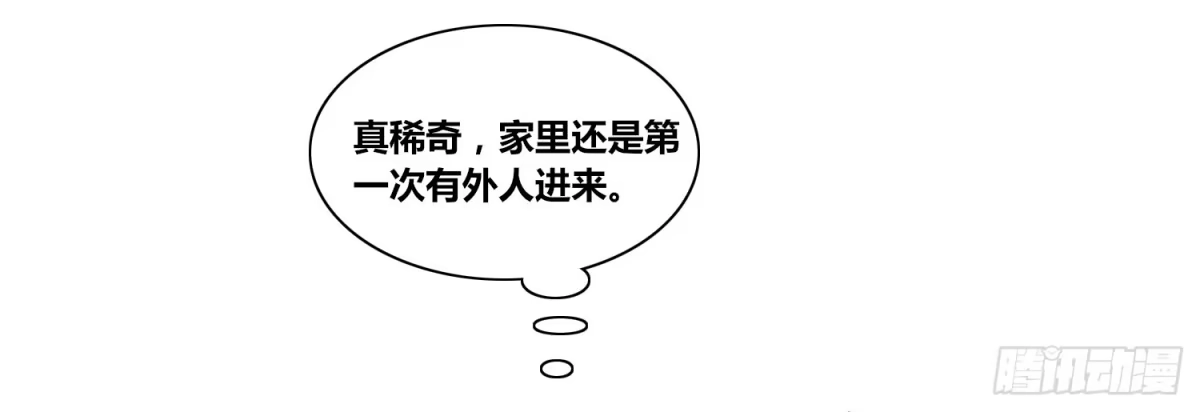 公主的女王命 撕心裂肺的疼 第76页