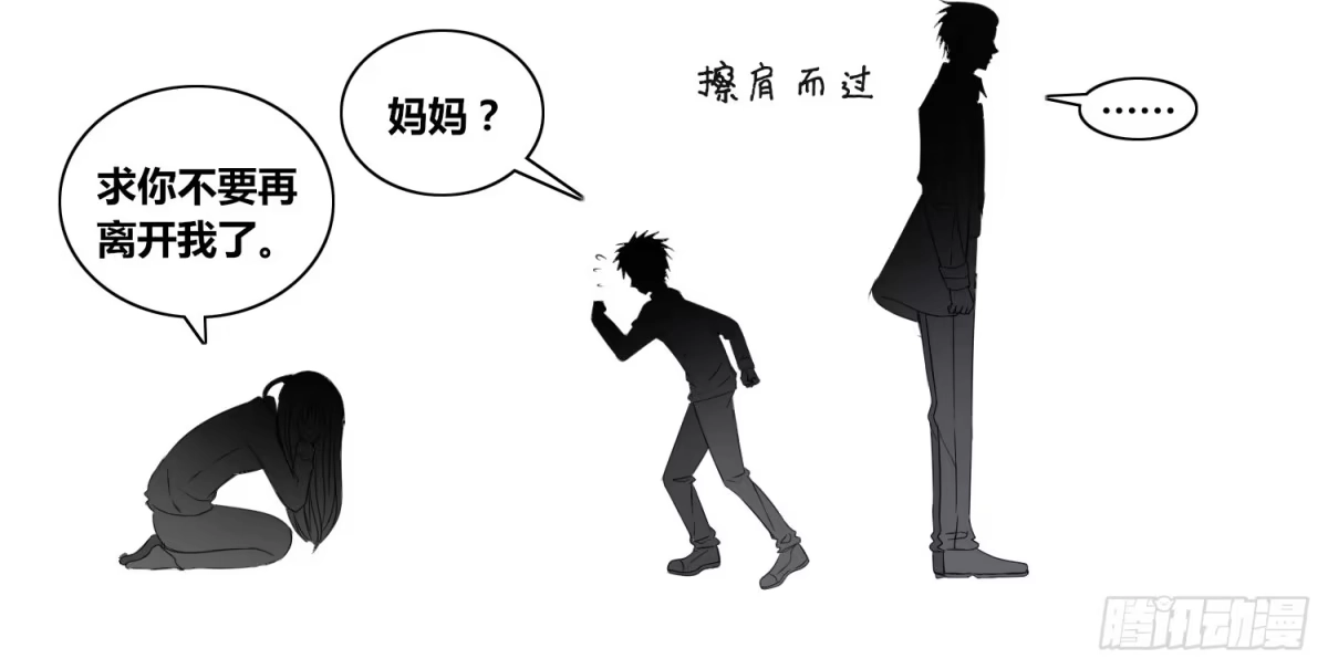 公主的女王命 撕心裂肺的疼 第77页