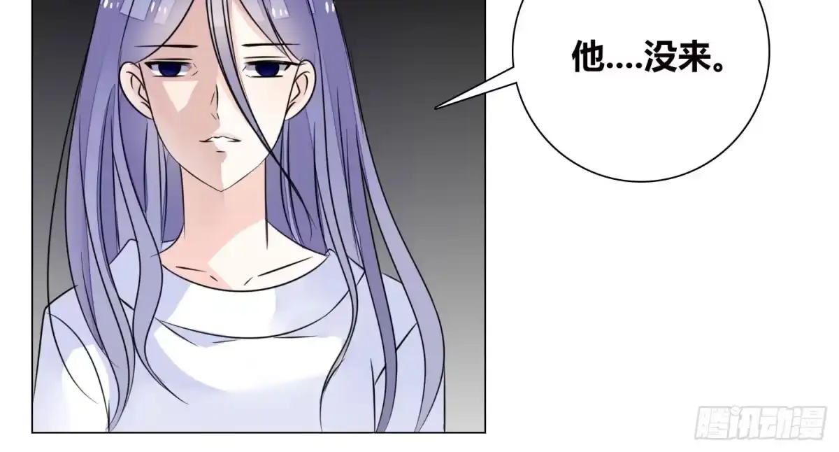 公主的女王命 撕心裂肺的疼 第8页