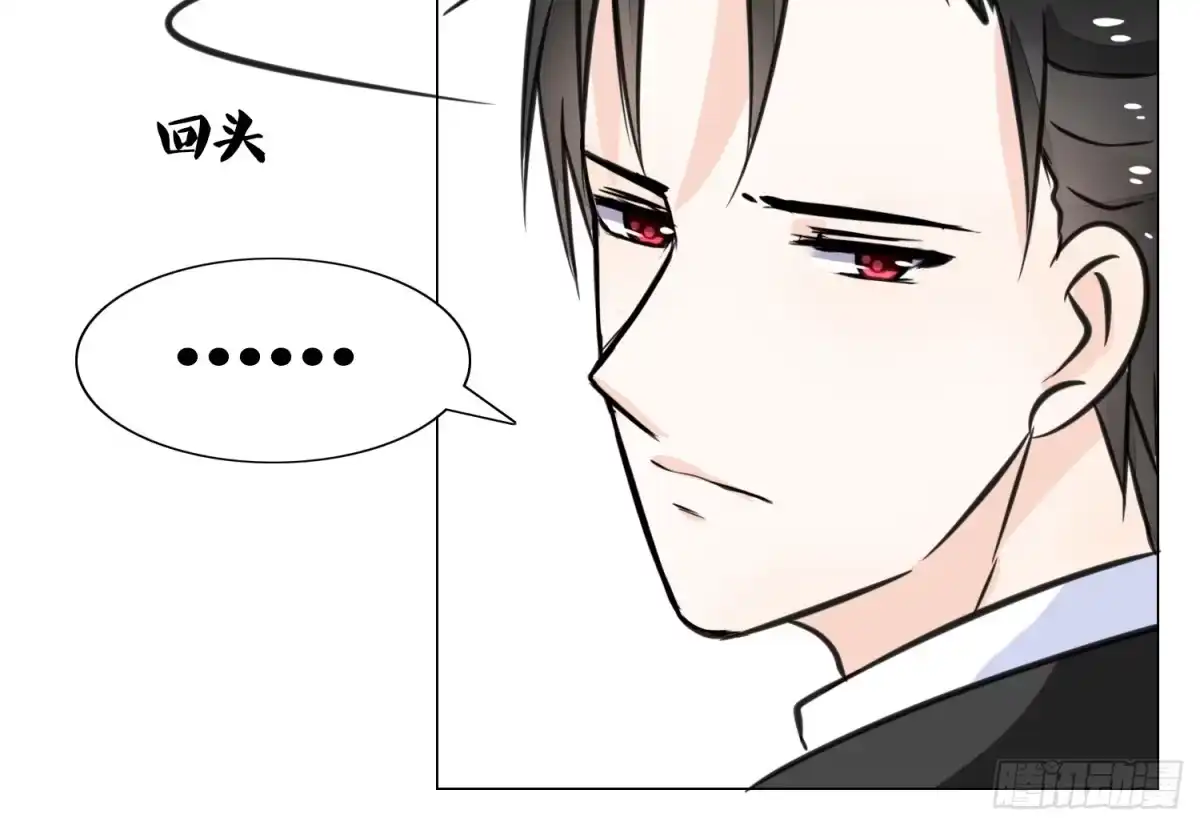 公主的女王命 撕心裂肺的疼 第82页