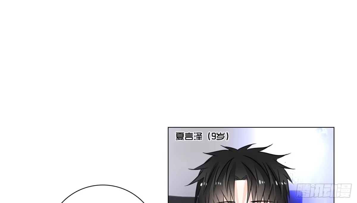 公主的女王命 撕心裂肺的疼 第9页