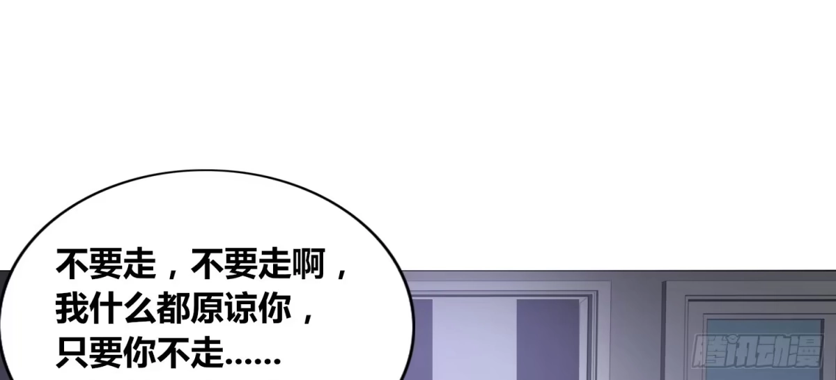 公主的女王命 撕心裂肺的疼 第95页