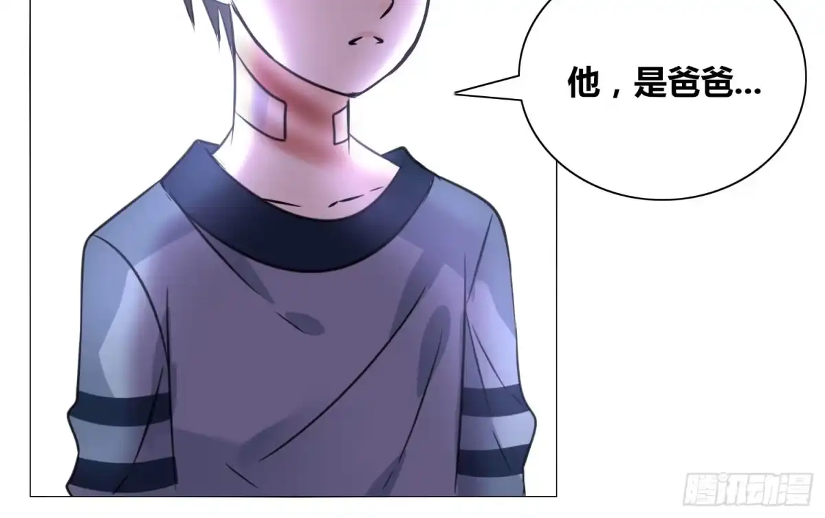 公主的女王命 撕心裂肺的疼 第99页