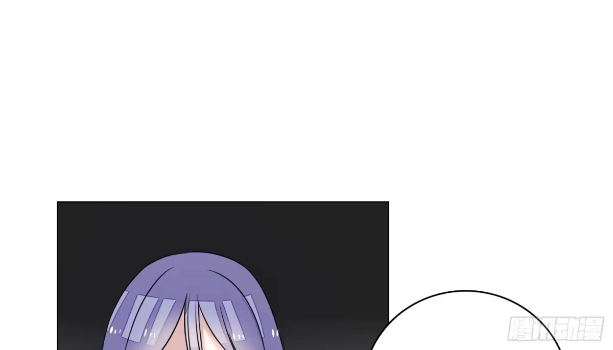 公主的女王命 我不准你碰他！！ 第108页