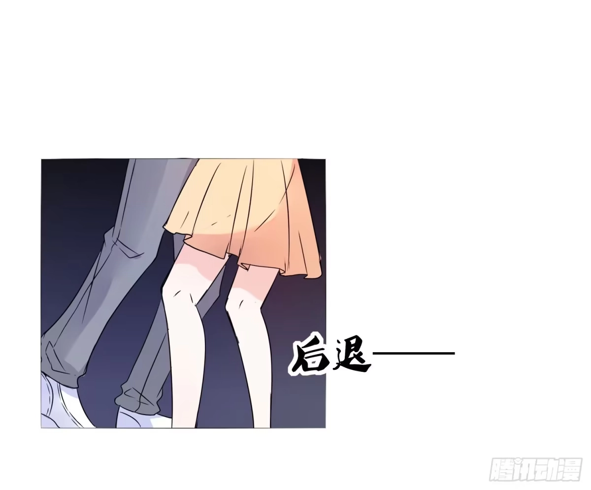 公主的女王命 我不准你碰他！！ 第135页