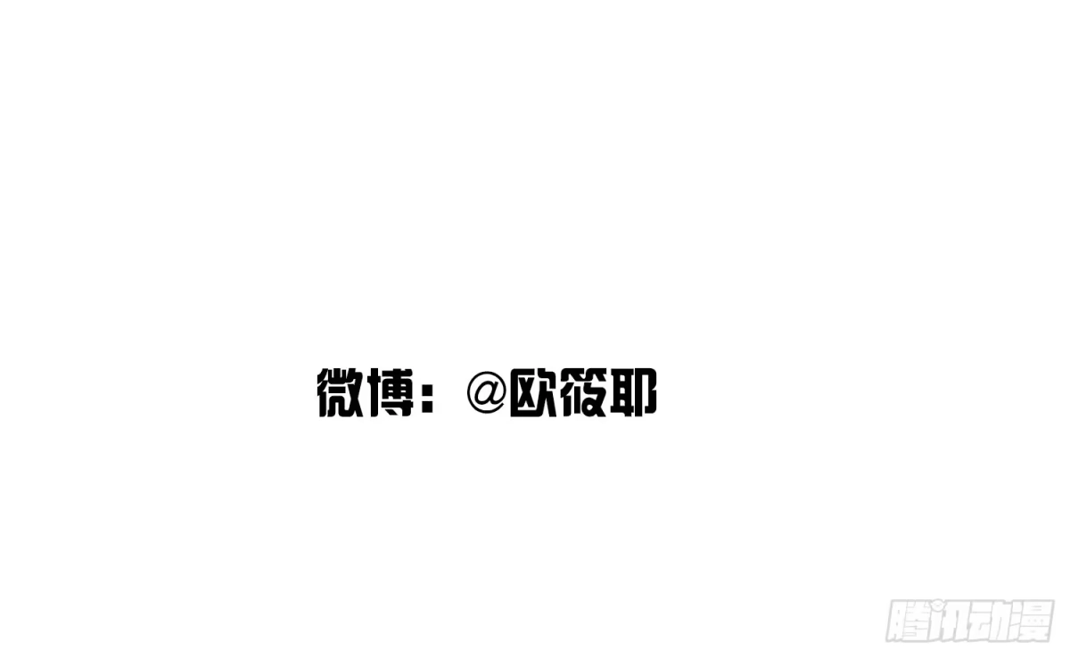 公主的女王命 我不准你碰他！！ 第147页